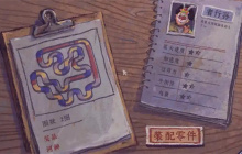 完美的一天郭毅线流程攻略分享