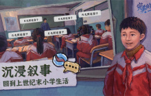完美的一天杨帆线流程攻略分享