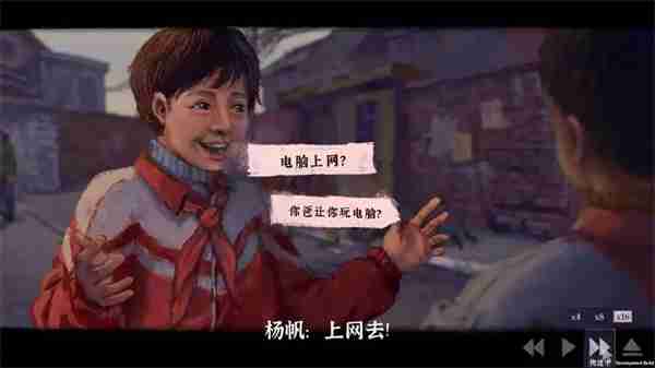 完美的一天老葛线流程攻略分享