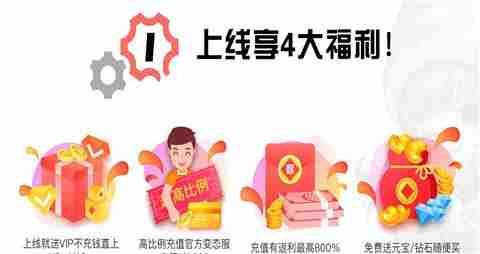 玩正版传奇手游有哪些平台 官方正版传奇手游游戏平台