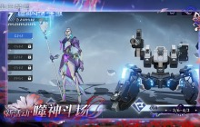 尘白禁区噬神斗场玩法和规则一览