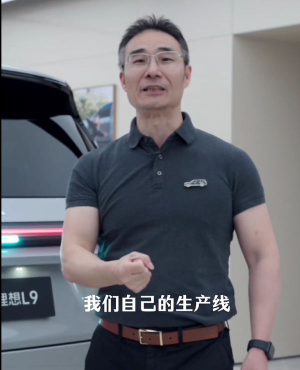理想汽车高管再辟谣是力帆代工:尾标+合格证说话!
