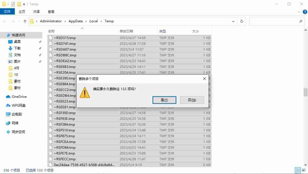 电脑卡怎么办教你一招恢复流畅（笔记本慢的原因及解决办法）