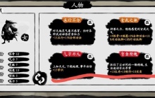 武义九州开局天赋怎么选 武义九州开局天赋选择推荐攻略