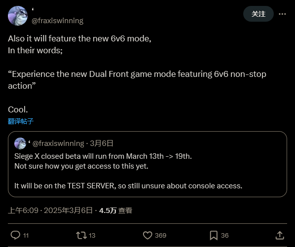 《彩虹六号:围攻X》据称将包含全新6v6模式