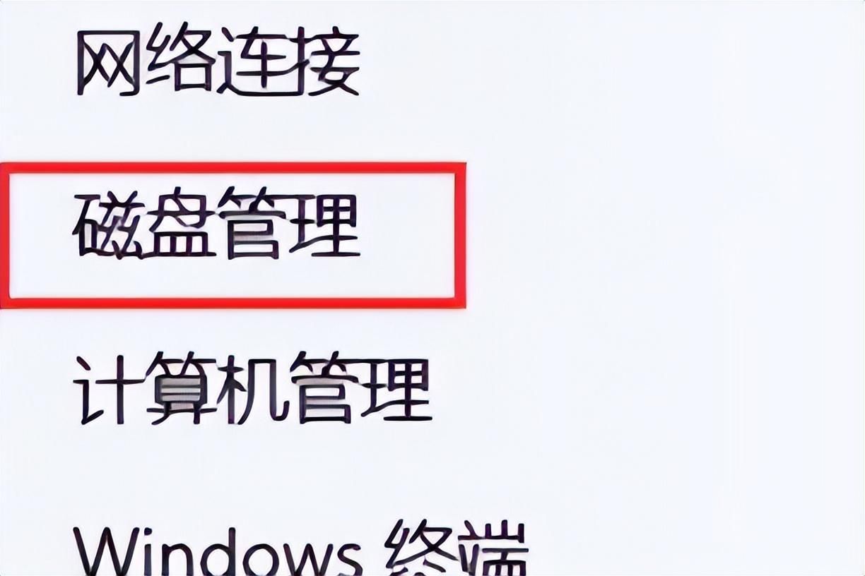 电脑如何分区？硬盘分区操作步骤详解