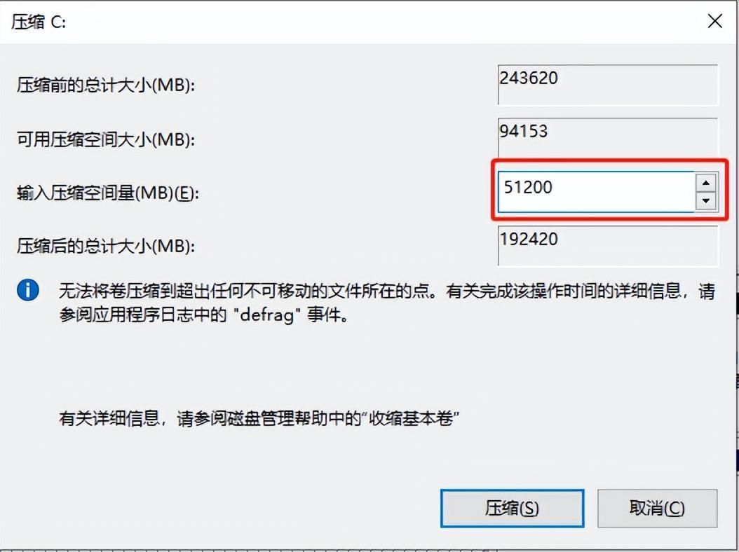 电脑如何分区？硬盘分区操作步骤详解