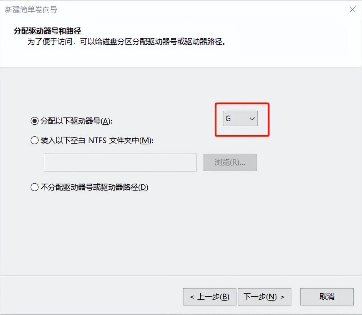 电脑如何分区？硬盘分区操作步骤详解