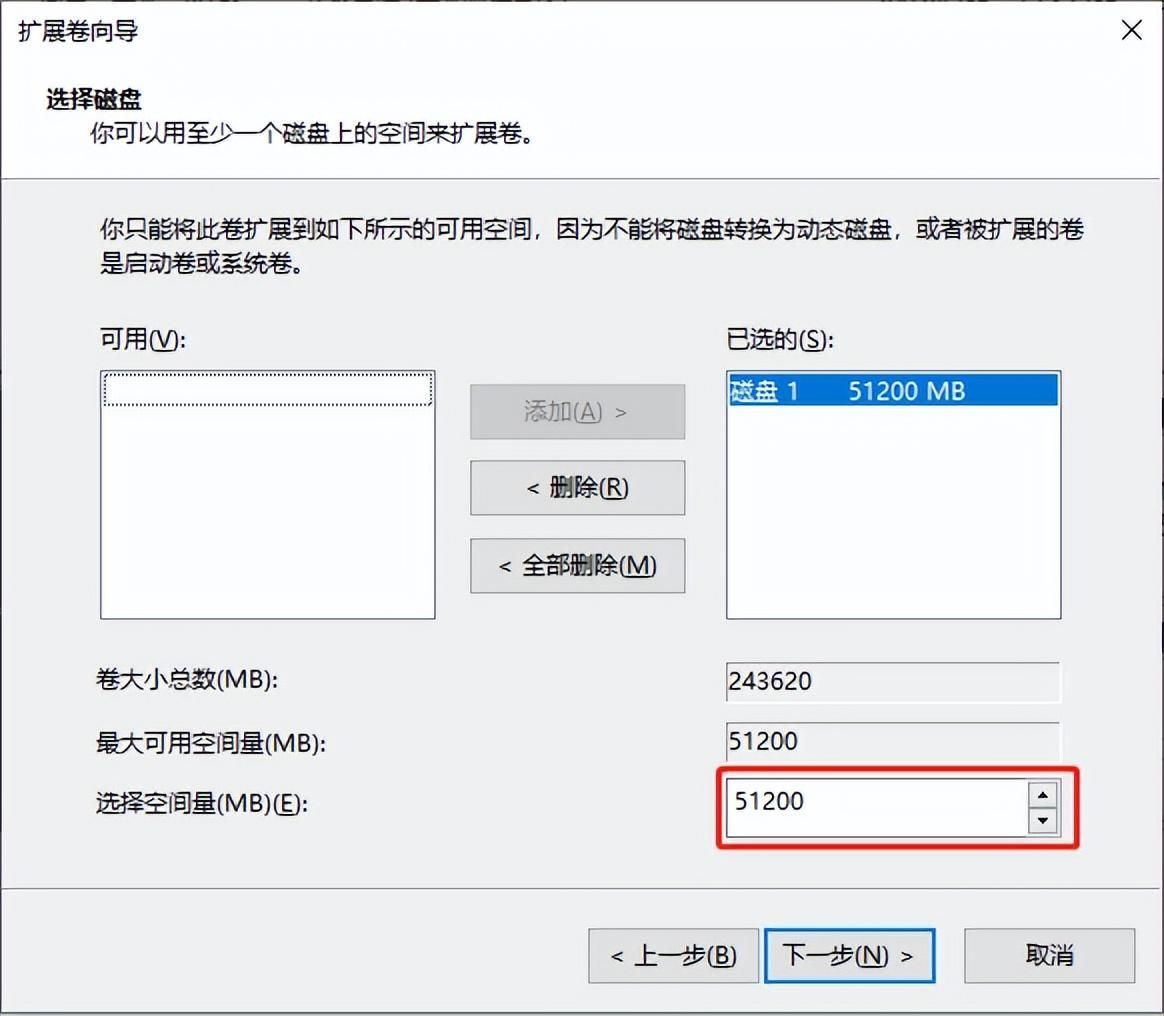 电脑如何分区？硬盘分区操作步骤详解