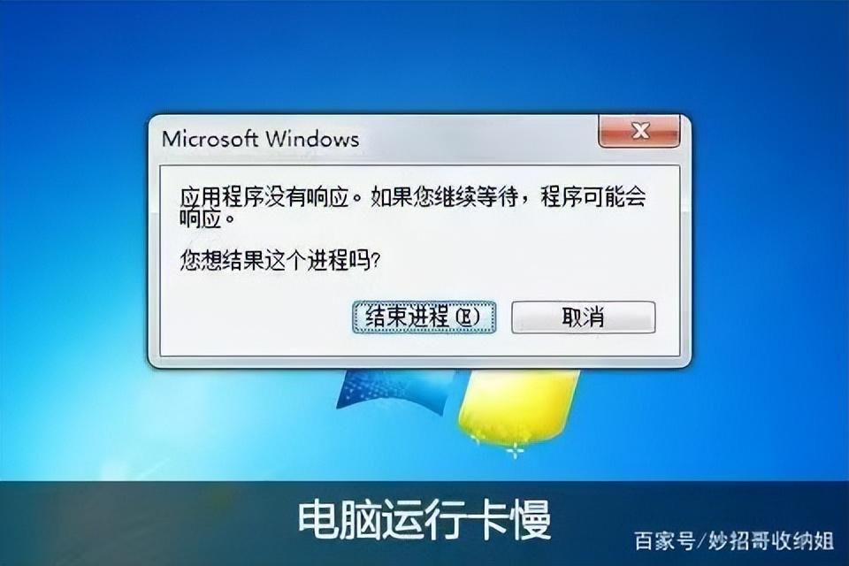 电脑开机慢的原因及解决方法,让你的电脑快人一步