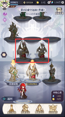 《黑暗荒野》虚空远征怎么玩 虚空远征玩法攻略