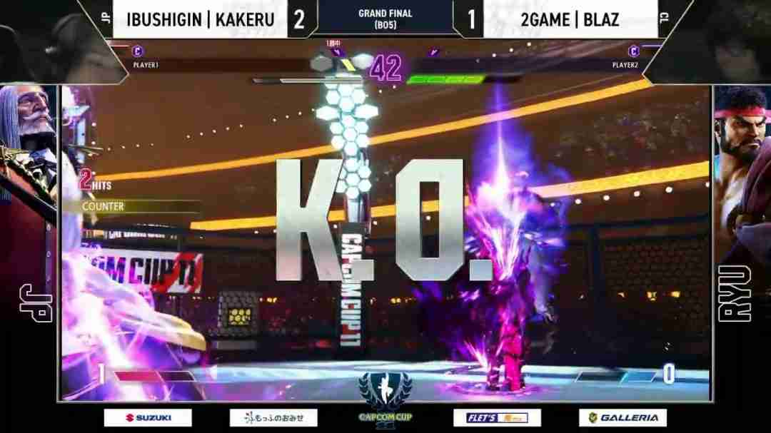 《街头霸王》第11届Capcom杯:日本选手夺冠获100万美元15岁神童获亚