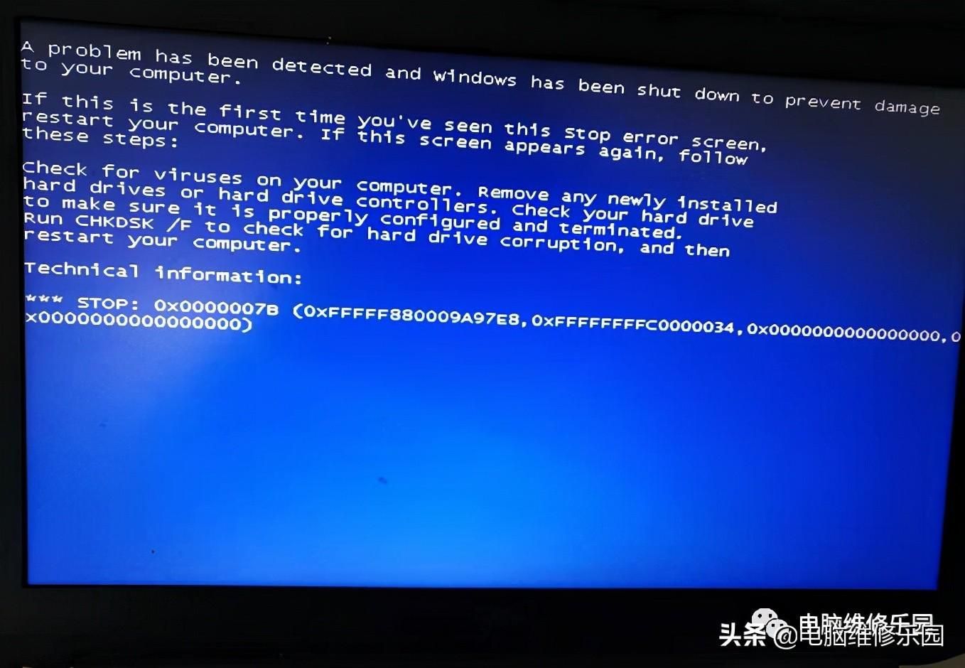 戴尔电脑蓝屏了怎么办修复（windows7开机蓝屏怎么解决）