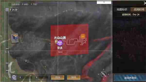 逆境重生火山山洞据点通过方法分享