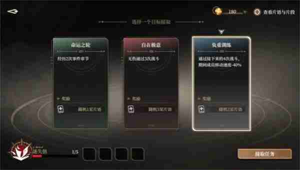 黑色信标楔石具体作用介绍说明