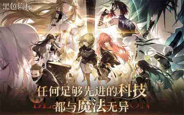 黑色信标楔石具体作用介绍说明