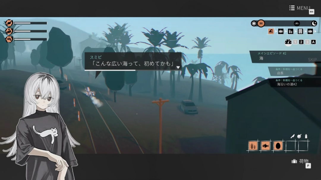 独立游戏《Girls Made Pudding -少女布丁旅情-》发布新预告片