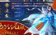 九天诛魔哪个职业好   九天诛魔适合新手的平民职业推荐