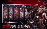 绯石之心最强阵容2022 具体介绍