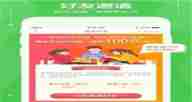 ios公益服游戏平台有哪些 十大最佳公益苹果游戏盒子一览