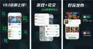ios公益服游戏平台有哪些 十大最佳公益苹果游戏盒子一览