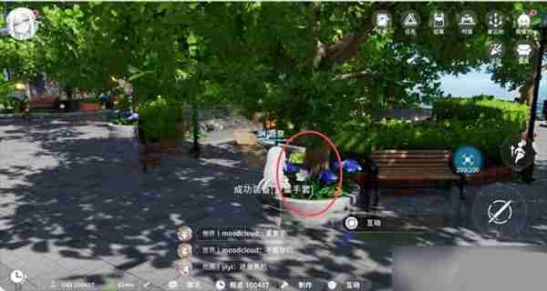 开放空间罗塔花园广场资源点位置分布一览