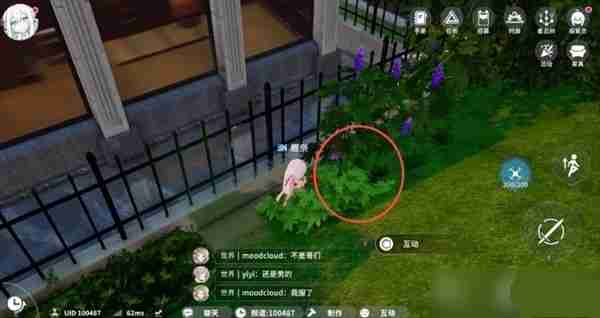 开放空间罗塔花园广场资源点位置分布一览