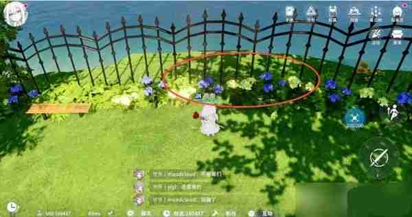 开放空间罗塔花园广场资源点位置分布一览