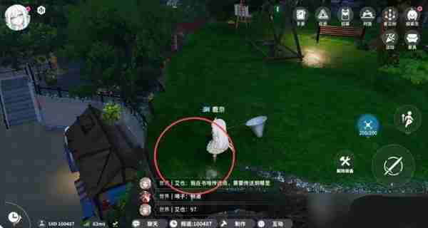 开放空间罗塔花园广场资源点位置分布一览