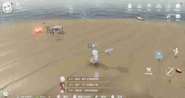 开放空间罗塔花园广场资源点位置分布一览