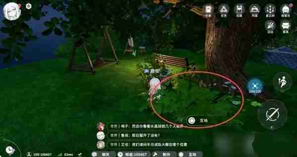 开放空间罗塔花园广场资源点位置分布一览