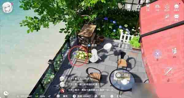 开放空间罗塔花园广场资源点位置分布一览