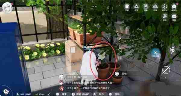 开放空间罗塔花园广场资源点位置分布一览