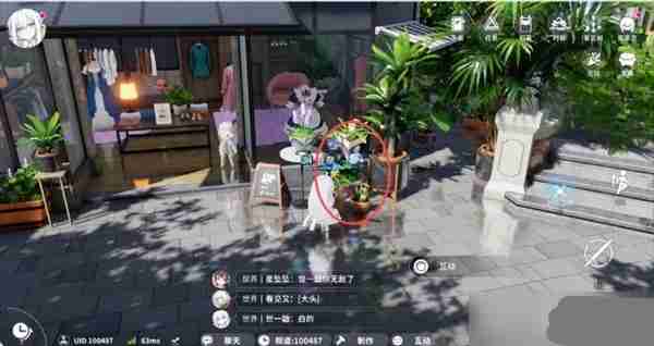 开放空间罗塔花园广场资源点位置分布一览