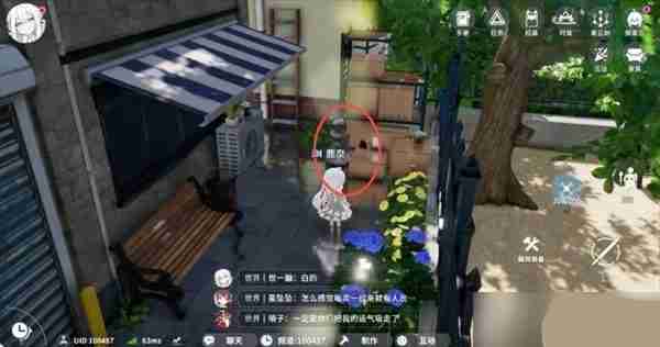 开放空间罗塔花园广场资源点位置分布一览