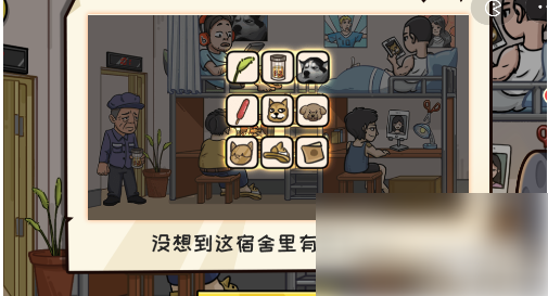 抖了个大包袱找到所有狗 抖个大包袱找到所有狗攻略
