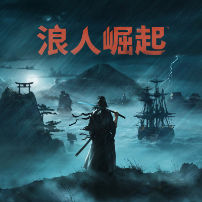 幕末开放世界动作RPG《浪人崛起》Steam版于今日发售