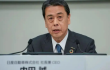 日产汽车CEO内田诚将于3月底正式卸任 首席规划官接任