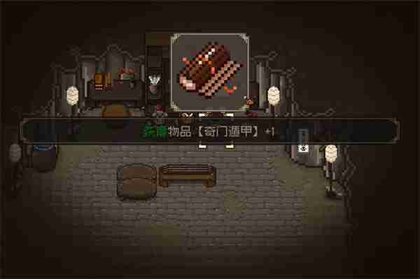 大江湖之苍龙与白鸟奇门提升方法攻略