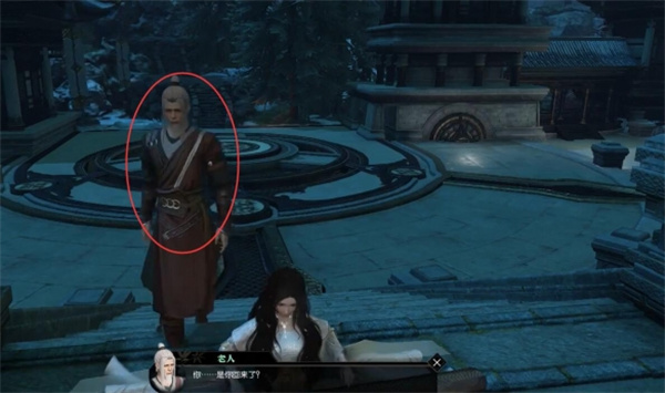 逆水寒手游辉夜流光奇遇任务攻略