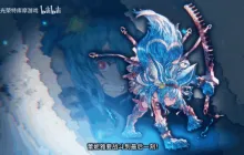 《优米雅的炼金工房》新角色介绍视频：蕾妮雅