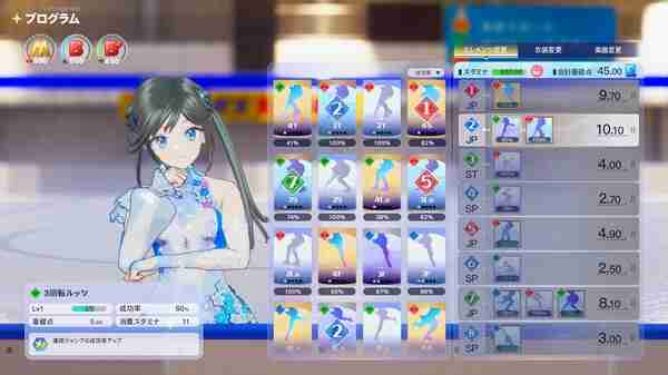 《金牌得主》的体验！美少女花滑《ICE on the EDGE》新宣传片