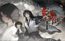 哀鸿城破十日记各大结局达成条件一览