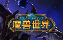 魔兽世界兽王猎宏命令大全一览