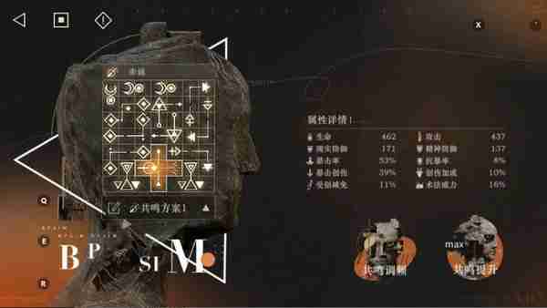 《重返未来1999》梁月培养攻略 梁月如何配队培养