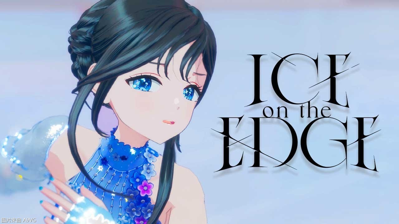 花样滑冰教练模拟养成游戏《ICE on the EDGE》发表