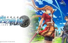 《空之轨迹the 1st》将会融入后续作品要素