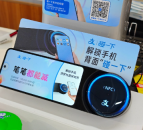 支付宝碰一碰是NFC吗 支付宝碰一碰NFC在哪开
