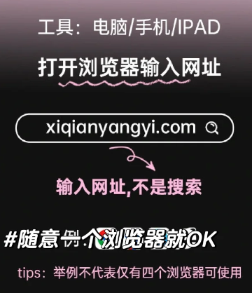易烊千玺个人网站登录入口 易烊千玺网站链接 - php中文网