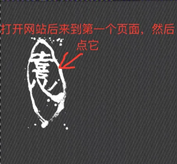 易烊千玺个人网站登录入口 易烊千玺网站链接 - php中文网